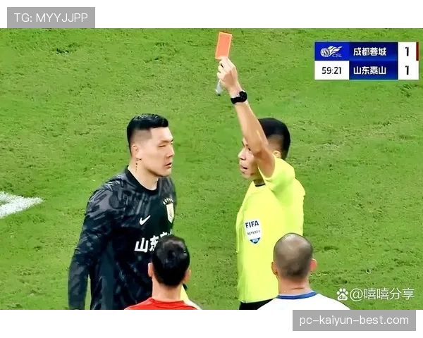 直接红牌判罚要点：严重犯规与暴力行为界定