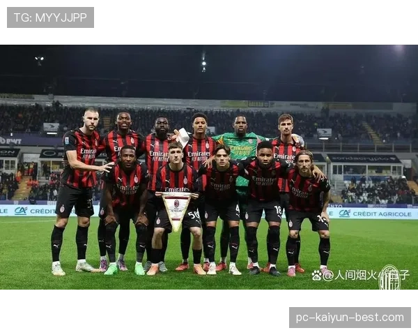 AC米兰阵容更新后，是否面临稳定性承压与核心缺失问题？