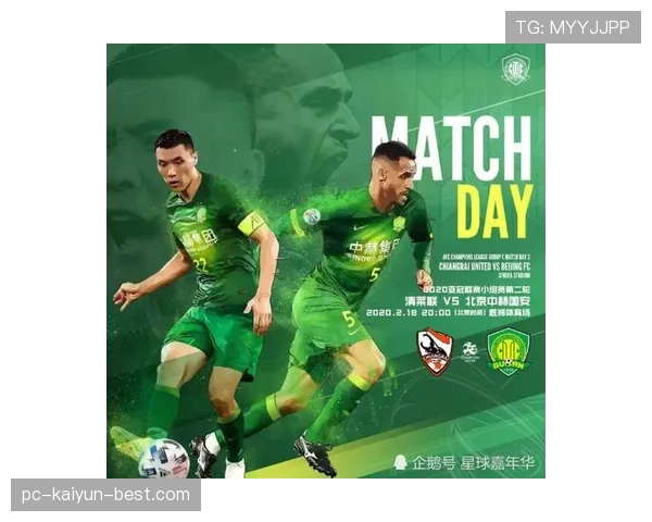 北京国安在强强对话中难占主动，关键战能力受到检验