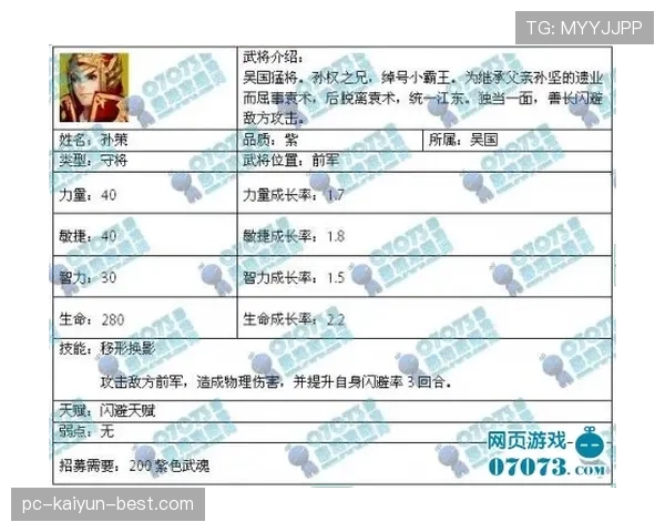 桑保利临场指挥进阶：战术调整逻辑与比赛阅读能力的演化路径