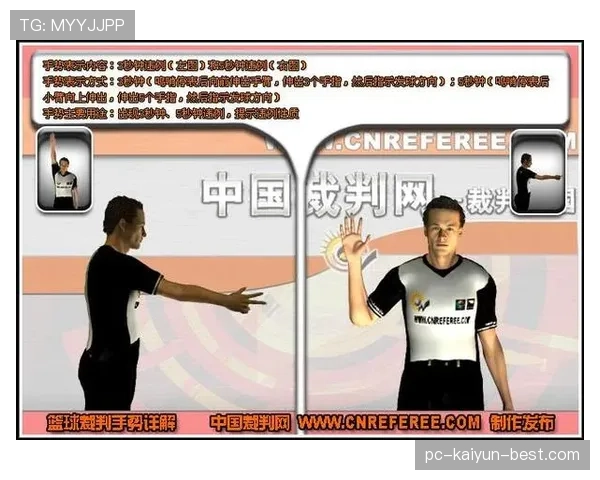 篮球比赛中，球员在什么情况下会构成发球违例？