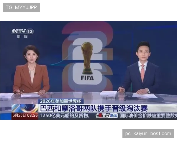 巴西晋级16强回顾：2026世界杯淘汰赛之路延续